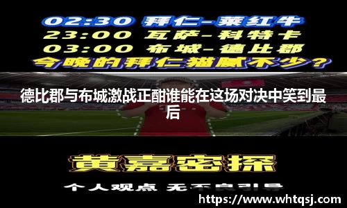 bwin必赢官方网站